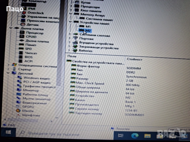 Samsung RV510 15,6 , снимка 6 - Лаптопи за дома - 55246929