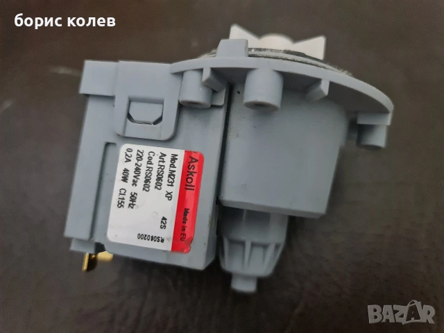 части пералня око лавамат АЕГ, AEG lavamat U2Z112G63, снимка 2 - Перални - 50825701