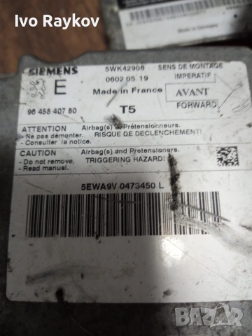 ентрала airbag за PEUGEOT 307 AIRBAG , 5WK42908 9645840780, снимка 4 - Части - 55015883