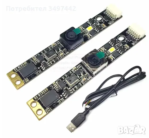 OV5648 USB Camera Module Auto Focus 90 Degrees 5MP, снимка 2 - Камери - 55501797