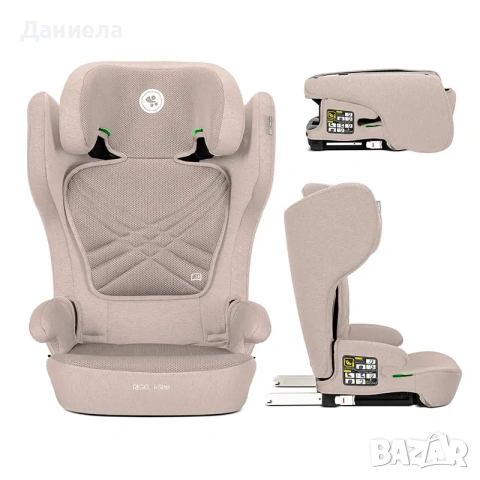 СГЪВАЕМ СТОЛ ЗА КОЛА RIGEL BEIGE i-Size ISOFIX 100