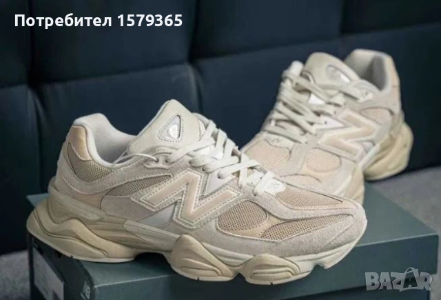 New Balance 9060 Sea Salt