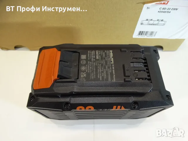 НОВО - Hilti C 8D - 22 / B22 - 260 / Nuron - Мощно двойно зарядно и бързо зареждаща се батерия, снимка 3 - Други инструменти - 55469648