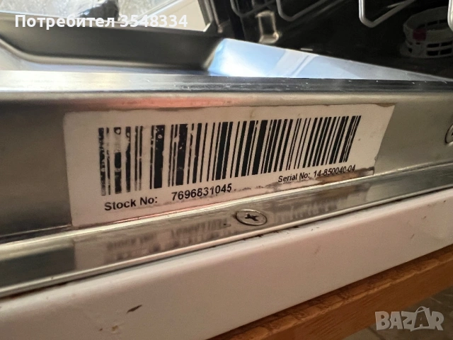 Съдомиялна Elektra Bregen, снимка 14 - Съдомиялни - 54173224