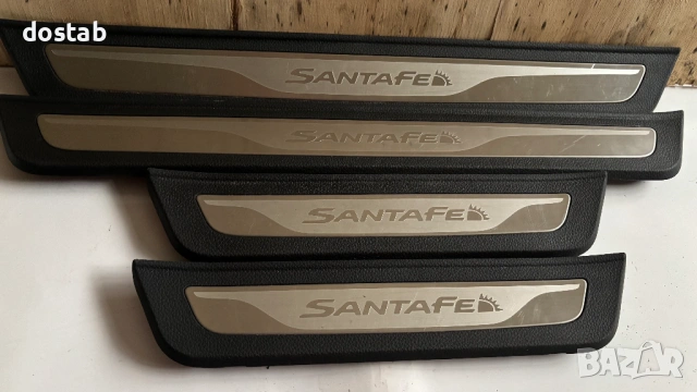 Лайсни за праг на Hyundai Santa Fe 