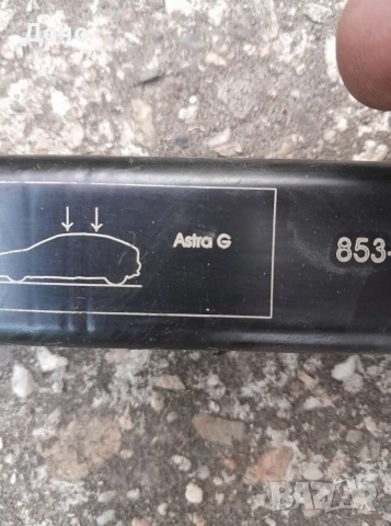 Оригинален багажник напречни греди за Opel Astra G (Полицейската) 100кг товароносимост , снимка 6 - Аксесоари и консумативи - 55179149