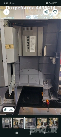 Кафе автомат Brio 3, снимка 9 - Кафемашини - 54170191