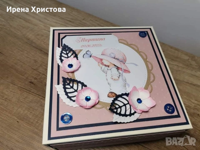 Кутии за бебешки съкровища. Подарък за бебе , снимка 9 - Други - 55137857