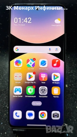 Телефон Xiomi Redmi Note 14 Pro 5G /256GB/8,0+4,0 GB RAM