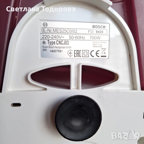 Сокоизстисквачка Bosch 700W, снимка 5 - Сокоизстисквачки и цитрус преси - 54396382
