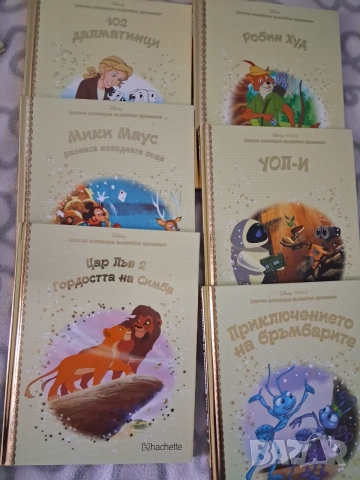 Златна колекция 'Вълшебни приказки', снимка 2 - Детски книжки - 55279168