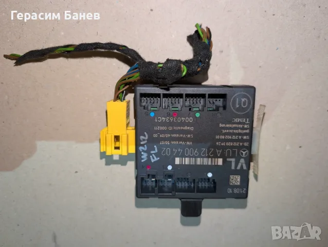 А2129004502 / А2129004402 / А2129003906 / А2129004006​ модули врати OEM MERCEDES W212 E350 2011, снимка 6 - Части - 55601691