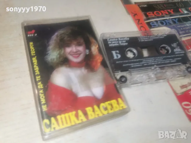 САШКА ВАСЕВА-ORIGINAL 0408261045H2E7R, снимка 3 - Аудио касети - 55537160