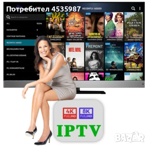Best IPTV Service Live Sports, Movies, Series - 4K/HD Quality