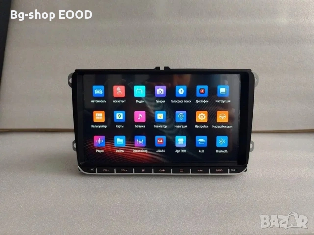 Мултимедия с навигация за VW/SEAT/SKODA, 9 инча, Android 15, 4 RAM/64 ROM, Carplay, Мултимедиен плей, снимка 2 - Аксесоари и консумативи - 54350876