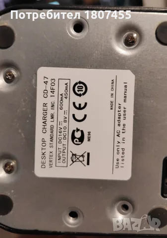 Радиостанция Vertex Standart - VX-231 PMR, снимка 7 - Друга електроника - 55471121