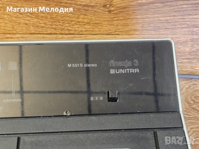 Касетен дек с усилвател Unitra M 551S Finezja 3 – Ретро класика от златната ера на соца, снимка 8 - Декове - 54561318