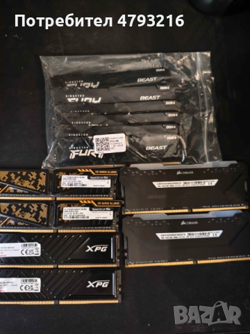 DDR4 2x16GB XPG 3200MT CL16 Тествана