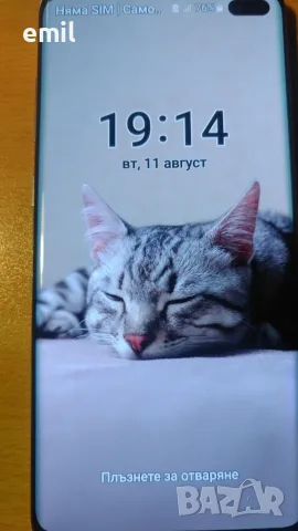 Samsuns  S10+ Dual sim, снимка 4 - Samsung - 55629997