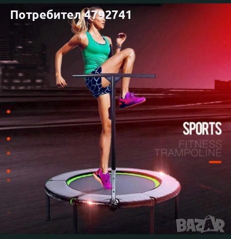 Батут(фитнес батут)