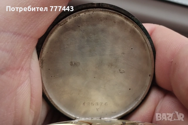 Girard Perregaux silver 0.800, снимка 2 - Антикварни и старинни предмети - 54613966