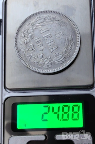 5 лева 1884 година България, снимка 9 - Нумизматика и бонистика - 54058398