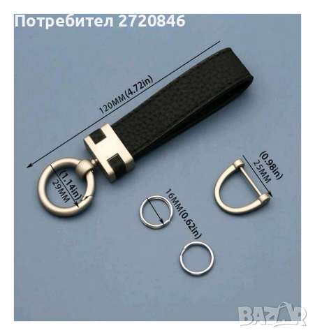 дизайнерски кожен ключодържател , снимка 3 - Други - 54598605