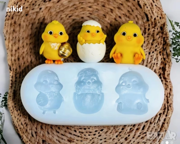 3 пиленца пилета пиле силиконов молд форма фондан шоколад гипс смола великденски