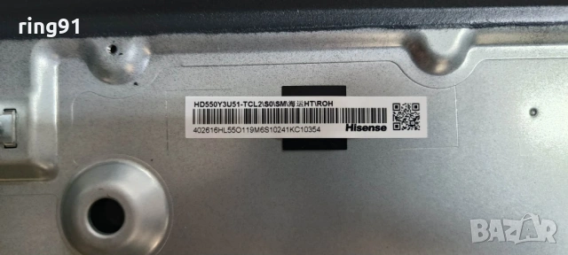 Main board - RSAG7.820.12881/ROH TV Hisense 55A7KQ, снимка 3 - Части и Платки - 54287722