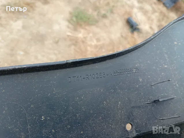 Десен праг предна част Форд транзит канект ford transit connect DT11-R10258-  A, снимка 4 - Части - 55619376