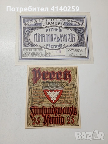 ГЕРМАНИЯ БАНКНОТИ ТИП НОТ ГЕЛ , снимка 3 - Нумизматика и бонистика - 54254111