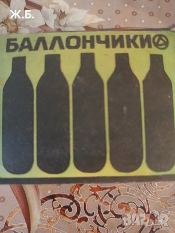Патрони за сифон за газирана вода, снимка 4 - Други стоки за дома - 55140699