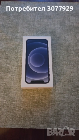 Кутия IPhone 12 mini