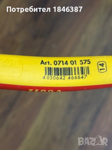 Комплект изолирани клещи Wurth Zebra Germany, снимка 8 - Клещи - 54900231