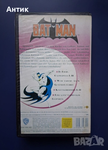 Видеокасети VHS Батман Супермен / Анимация, снимка 4 - Други жанрове - 55079898
