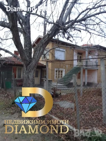 Къща в село Трояново, обл. Стара Загора