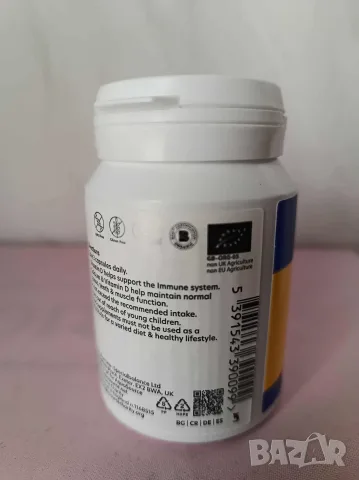 AquaSource Organic Vitamin D - 60 капсули, снимка 2 - Хранителни добавки - 55311152
