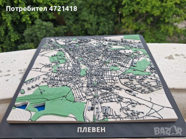 3D Релефна Карта на Плевен – Декоративен Макет / Подарък, снимка 16 - Декорация за дома - 54781820