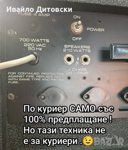 Класика "Peavey", снимка 8 - Аудиосистеми - 54844595