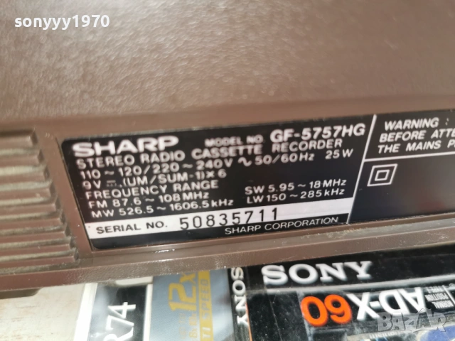 SHARP-ИДЕАЛЕН-ВНОС SWISS 0404261705LCHERY1, снимка 17 - Радиокасетофони, транзистори - 54090790