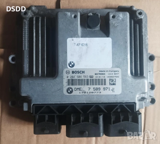 Компютър двигател / ECU BOSCH 0261S04563 MEV17.2 за Mini Cooper / One / Clubman R55 / R56 / R57