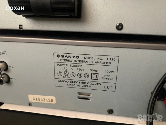 Ретро Аудио Система Sanyo System 220 – Made in Japan, снимка 5 - Аудиосистеми - 54540798
