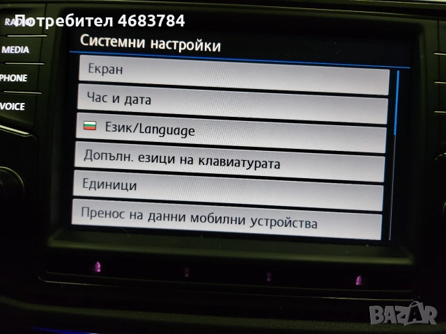 Volkswagen Tiguan 2.0 TDI, снимка 18 - Автомобили и джипове - 52804096