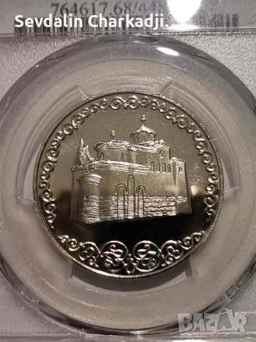 Боянска църква PR68