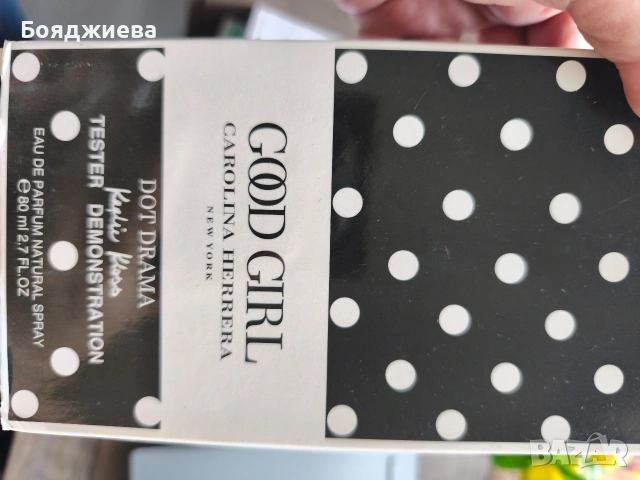 Carolina Herrera Good Girl тестери, снимка 5 - Дамски парфюми - 54500750