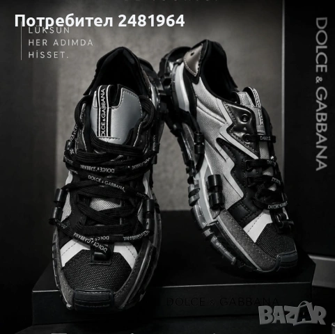 Мъжки обувки 