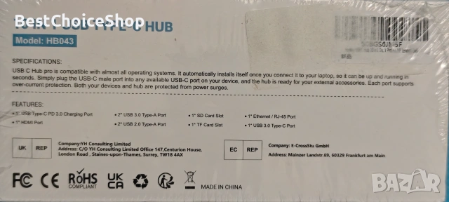 10-в-1 USB Type-C многопортов хъб, снимка 2 - Кабели и адаптери - 54990399