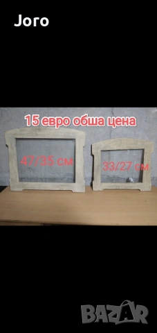 старинни вещи, снимка 15 - Антикварни и старинни предмети - 54305783