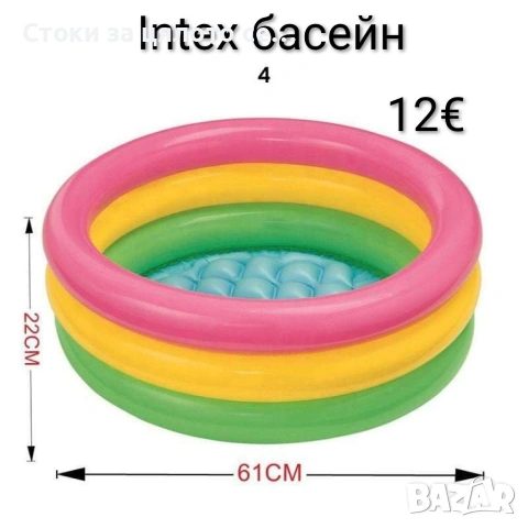 Басейн Intex 6 размера