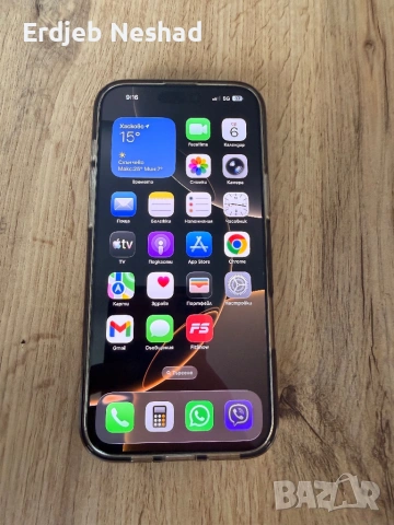 iPhone 16 Pro Max, снимка 9 - Apple iPhone - 54437595